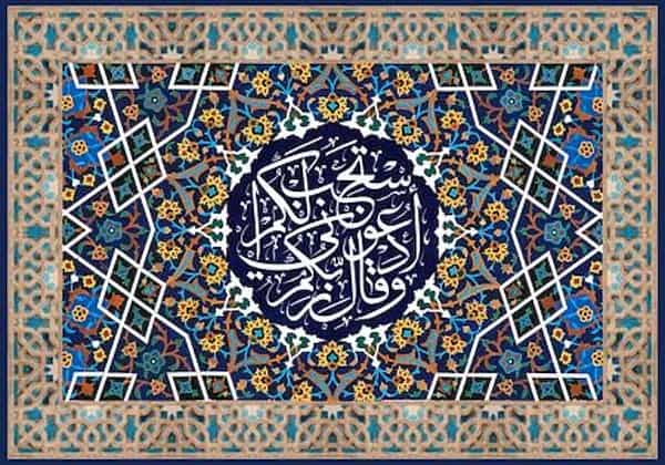 تصویر 1 از کاشی آیه الکرسی دکوراتیو + فروش مستقیم